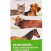 IMAVERAL100MLPACK e1623159253516